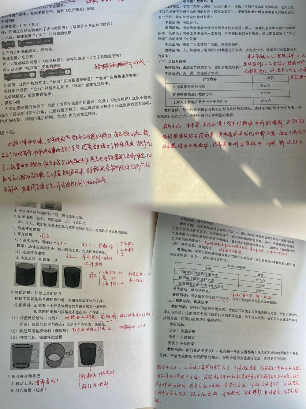 0ba510e8bfdc48ce9117d0cf074d86fe.png
