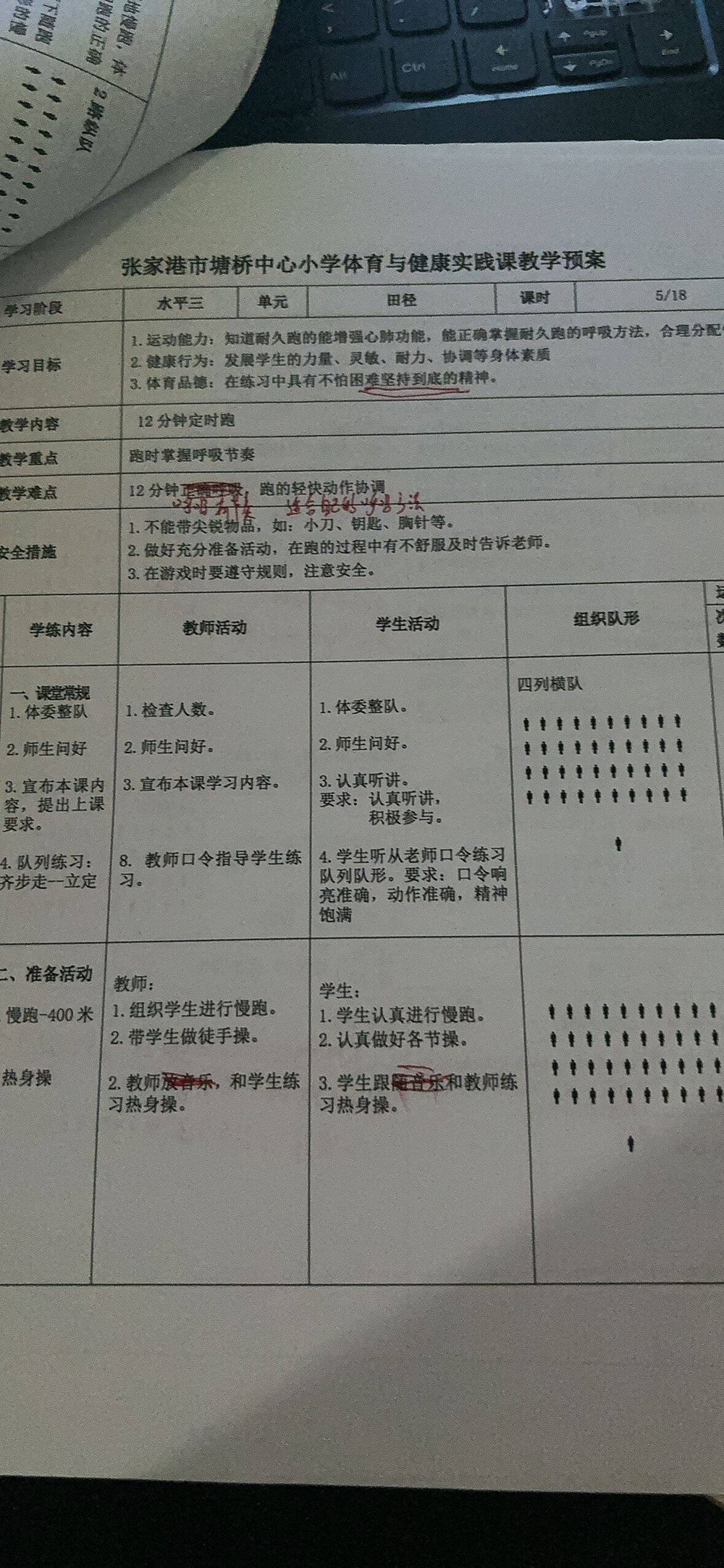 5b85e448b8c942d8885a9293ff190fd8.png