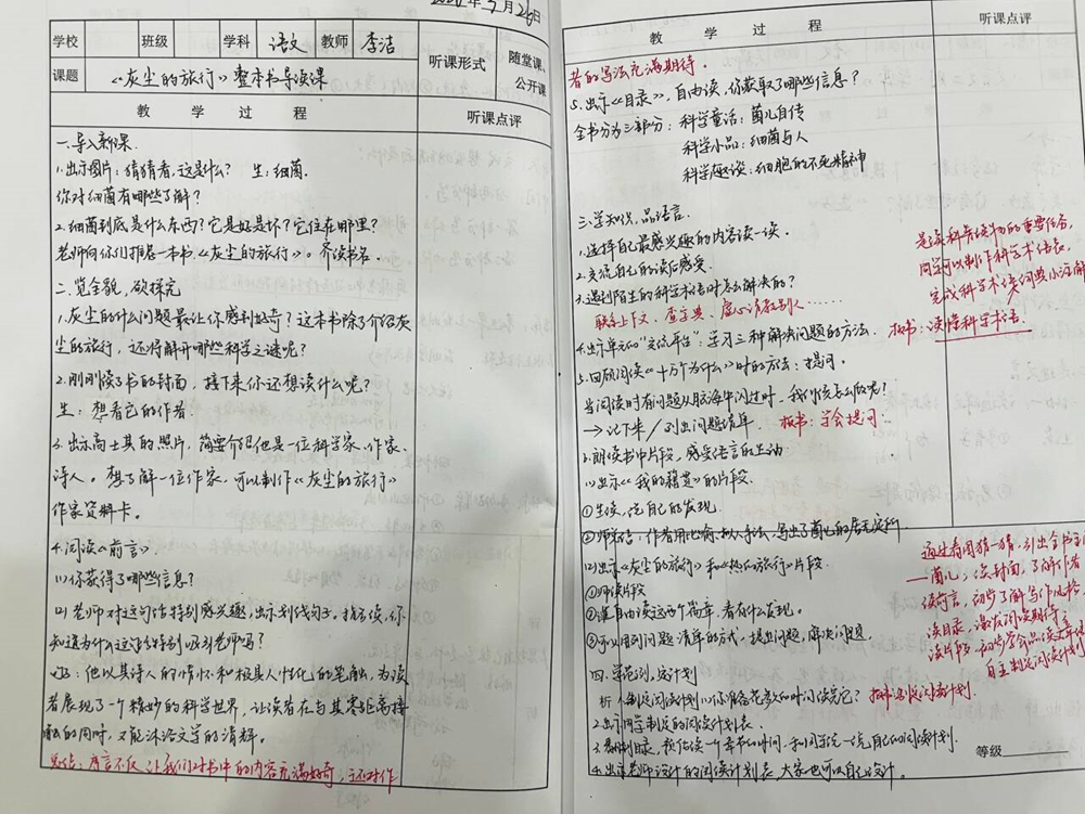 4539d48169da452c8345bad08403db6b.png