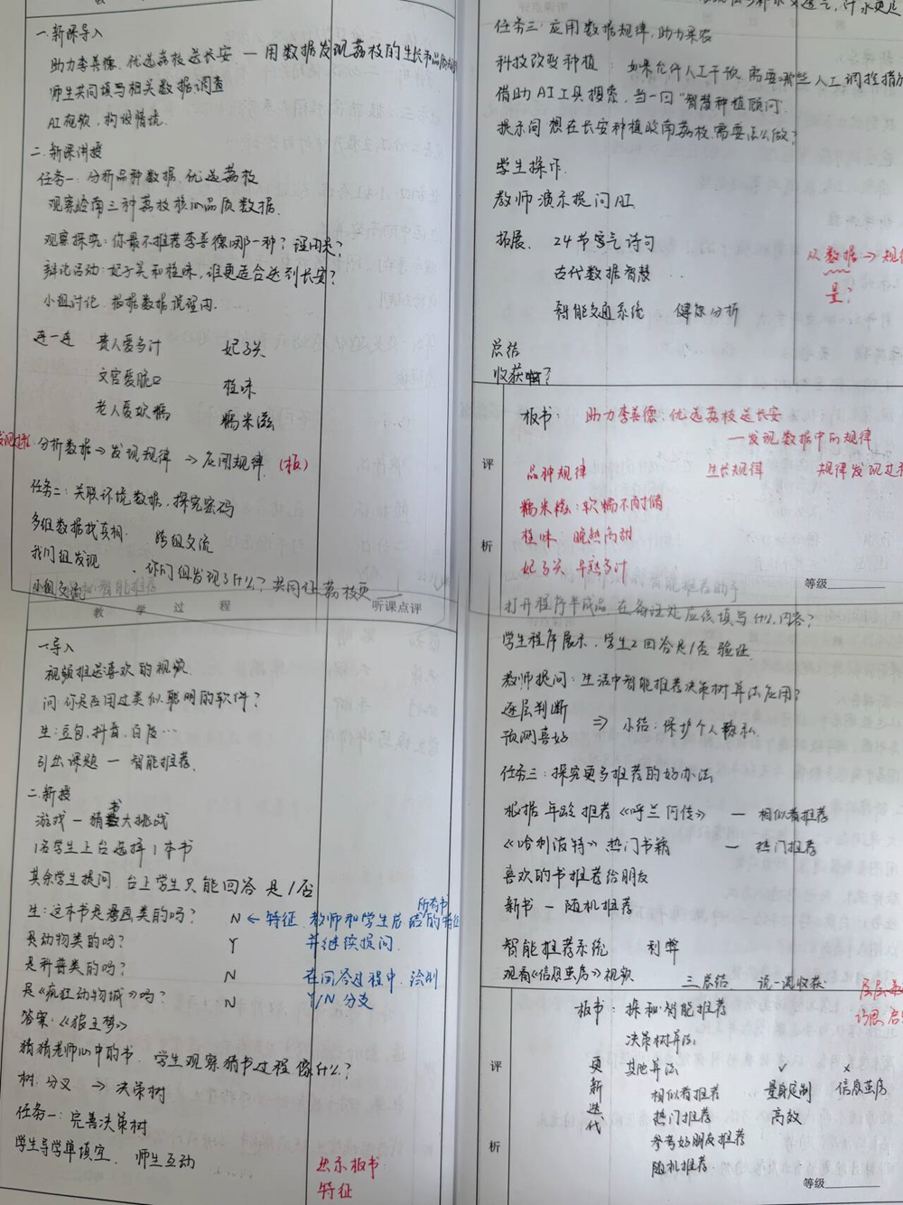 d4fbeab14f5a47e1bb7927d00e876a96.png