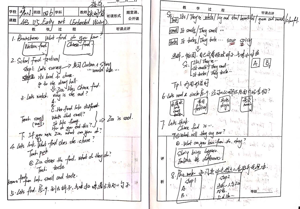 e24570abf52c4809879c7749f6ab1391.png