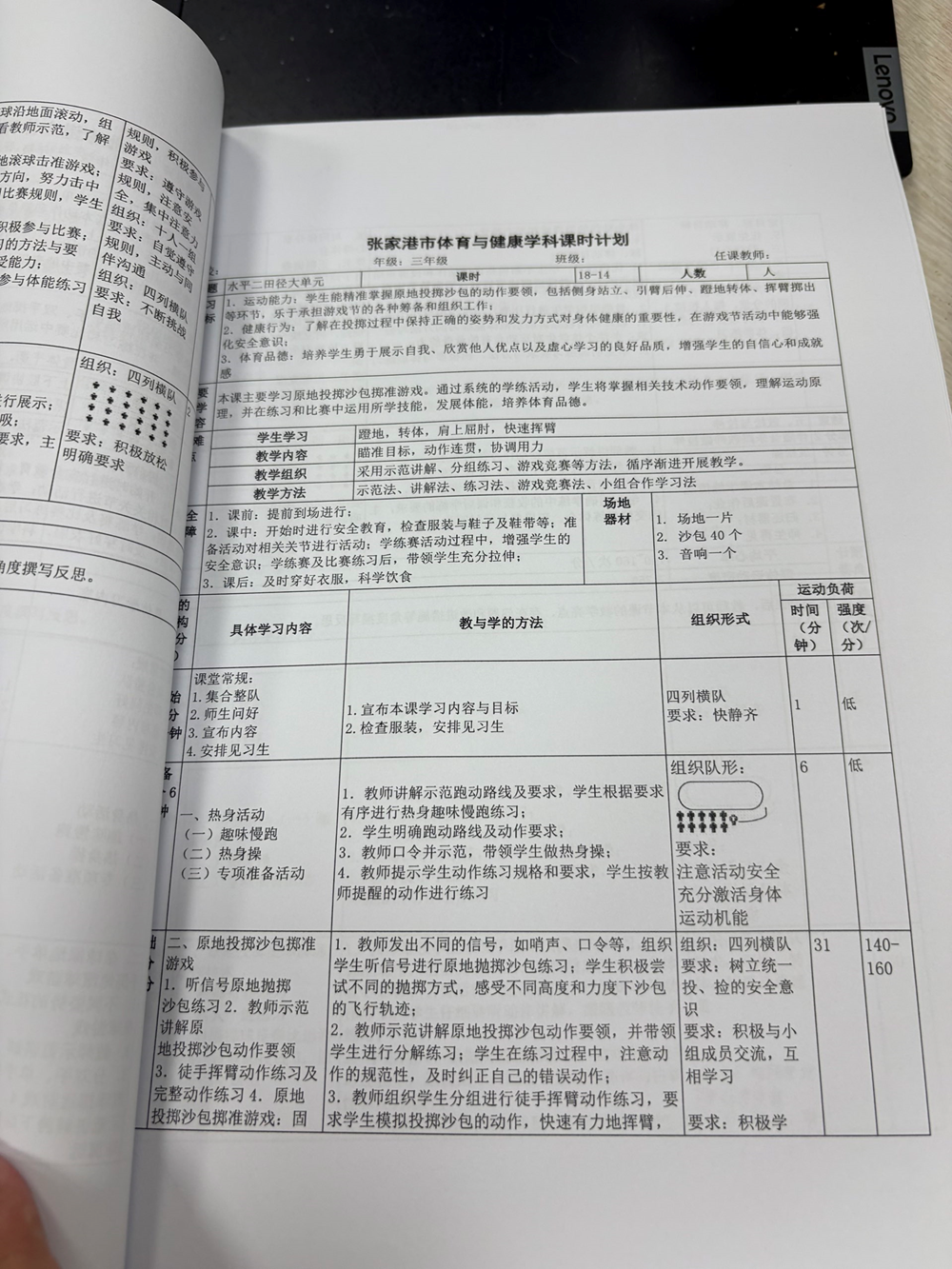d08e8496d48b48b39a4b296415e4ca25.png