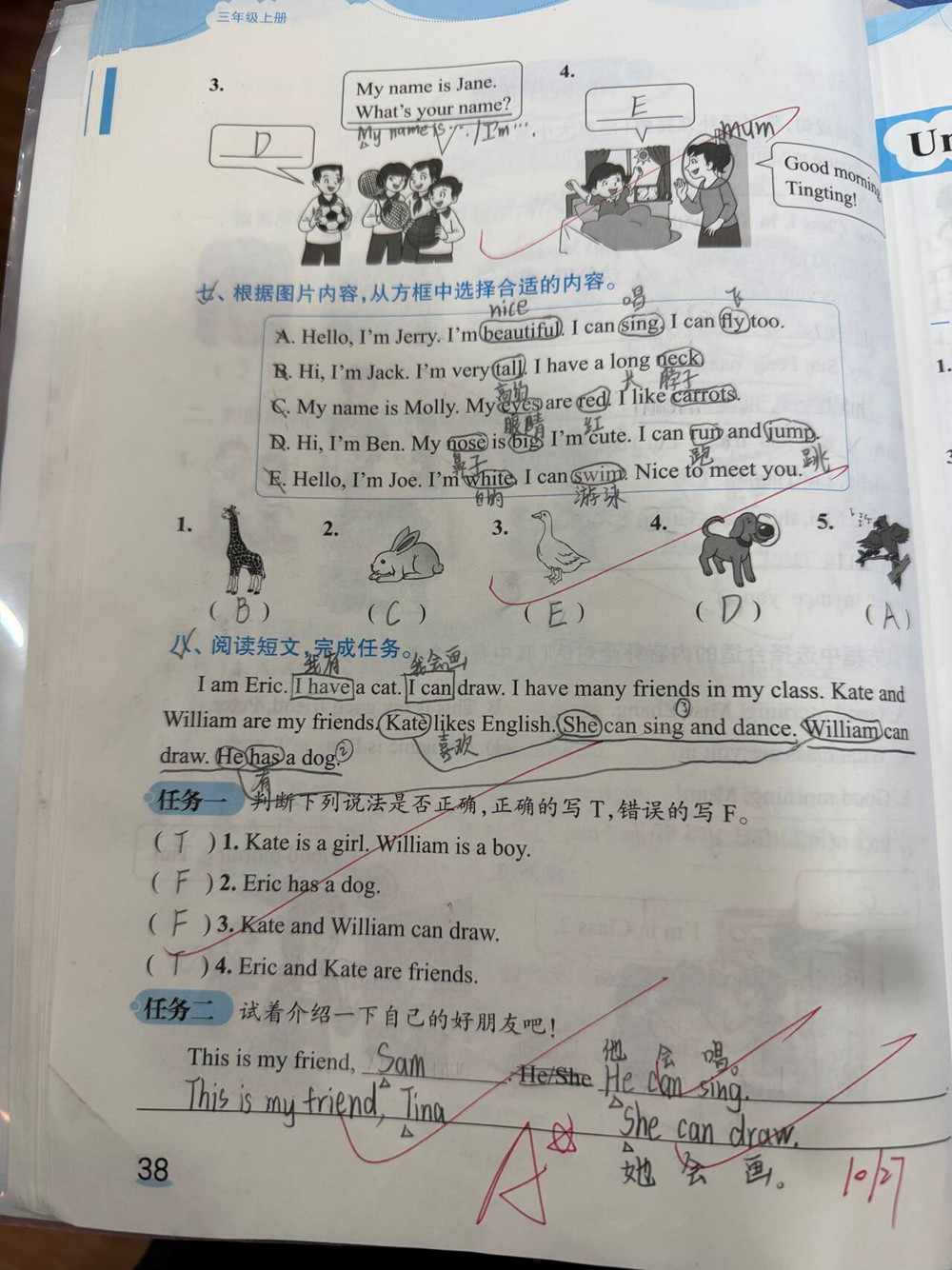 053b0d4053cd4d78b1fb960b71f5487b.png