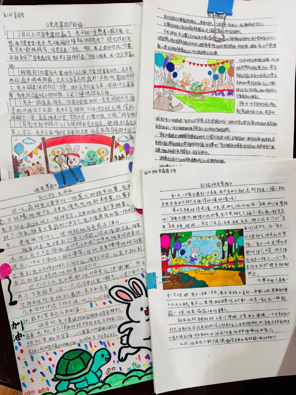 0882f227057e4a26b5e755f7b2412581.png