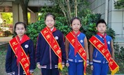 我在·塘小|今天我是升旗手（2022-2023学年第一学期第十周）