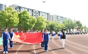 我在·塘小|运动无限　童心飞扬——塘桥中心小学举行2023年春季运动会