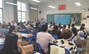 共育·塘小|2023-2024学年第二学期家长会