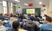 共育·塘小|家校共育，心手相牵——塘桥中心小学2024-2025学年第一学期家长会