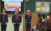 塘桥中心小学开设主题队会活动