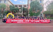 成长·塘小|塘桥中心小学“ 红领巾爱祖国 争做‘四个自信’好队员” 四年级成长礼活动