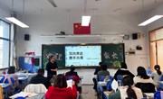 家校携手同行路　共筑梦想待花开 -----塘桥中心小学举行2024-2025学年第二学期家长会