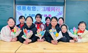 塘桥中心小学学生庆祝三八节活动