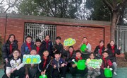 塘桥中心小学开展植树节活动