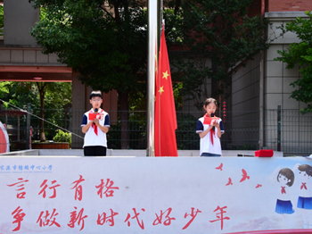 牢记党的教导　争做强国少年 ------一年级入队礼