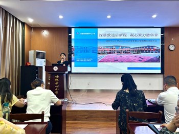 我在·塘小|深耕致远启新程 凝心聚力普华章——塘桥中心小学2024-2025学年第二学期期末总结大会