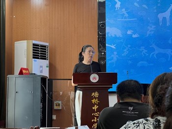 一起来听，人类那些事儿 ——2025年9月塘桥中心小学教师阅读分享会