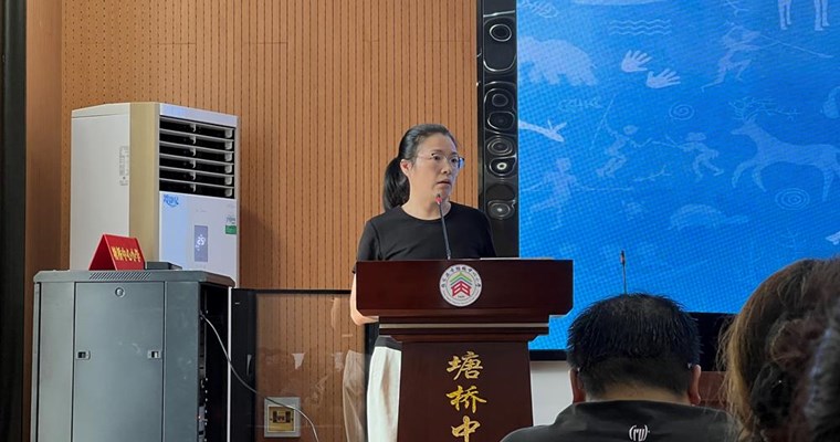 一起来听，人类那些事儿 ——2025年9月塘桥中心小学教师阅读分享会