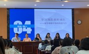 践行健康第一理念，以五育并举赋能教育高质量发展 ——2026-2027学年第一学期备课班会议