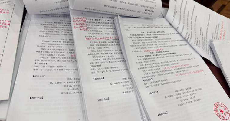 以检查促规范　以规范促提升　——塘桥中心小学2026年 9月教学常规落地调研